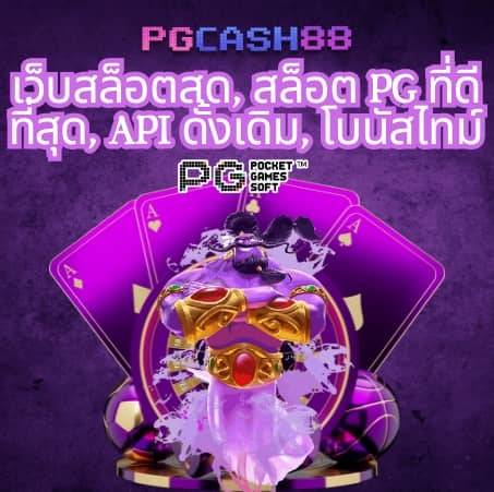 สล็อต 1150