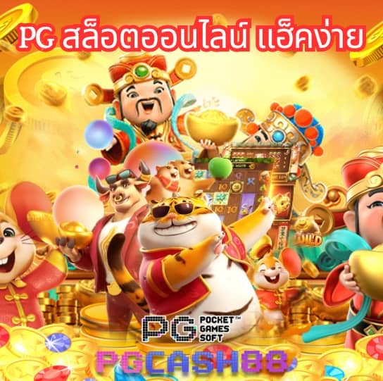 สล็อต 1150