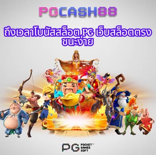 สล็อต 1150